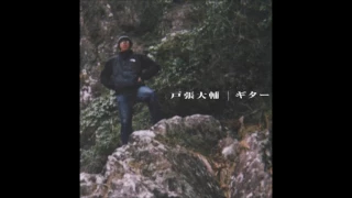 Daisuke Tobari - Guitar