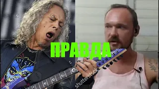 Вся правда о Хэммете и скиллах fredguitarist!