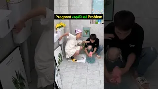 Pregnant🤰girl🔥Big🔥Problem🚽|| #pragnant #shorts