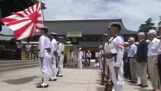 海軍衛兵隊