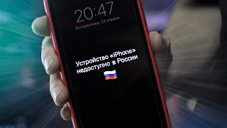 НЕ ВРЕМЯ ПОКУПАТЬ iPhone