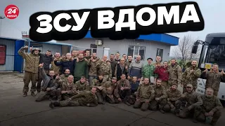 ❗❗ НОВИЙ ОБМІН полоненими / 45 воїнів ЗСУ визволені