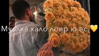 Дега везар са «Для парня»💛✨