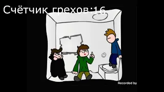 Eddsworld - Zombeh attack (атака Зомбе) все грехи!!!