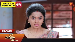 Anbe Vaa - Promo | 19 Jan 2023 | Sun TV Serial | Tamil Serial