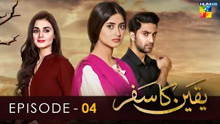 Yakeen Ka Safar - Episode 04 - [ HD ] - {  Sajal Ali - Ahad Raza Mir - Hira Mani } - HUM TV Drama