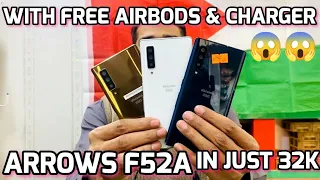 FUJITSU ARROWS F52A,ARROWS F52A,ARROWS F51A,FUJITSU ARROWS F51A,#foryou #pubgmobile #freefire