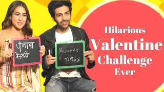 Valentine's Day Challenge: सारा और कार्तिक का Compatibility Test देखकर लोटपोट हो जाएंगे आप