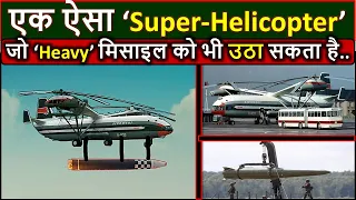 'Super-Helicopter' to carry ICBM | Mil V-12, Chinook, Do-31, V-22 Osprey, Mi-26