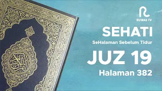 SEHATI - Juz 19 Halaman 382