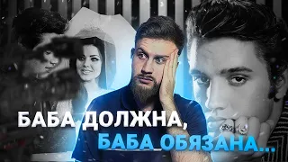 УЧИМСЯ БЫТЬ НЕСЧАСТНОЙ ОБСЛУГОЙ ДЛЯ НАРЦИССА