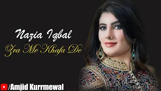 Nazia Iqbal New Songs 2024 Zra Me Khafa De | Pashto Songs 2024