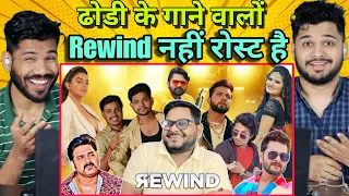 बेस्ट को बना दिया वेस्ट of 2024 @JhandG | Pawan Sing, Khesari Lal Yadav, Akshara Singh