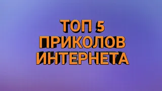 Топ-5 ПРИКОЛОВ КВН|Gacha Life|YouTube