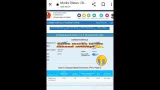 Ssc stenographer 2020 marks result.