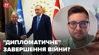 ⚡️Ердоган, Гуттереш і Зеленський їдуть у Львів / Про що говоритимуть?