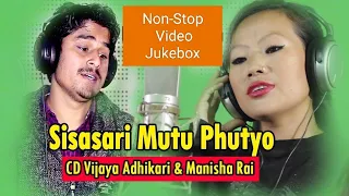 CD Vijaya Adhikari Vs Manisha Rai | SisaSari Mutu Futyo Na Dosh Timro Na Dosh Mero | New Nepali Song