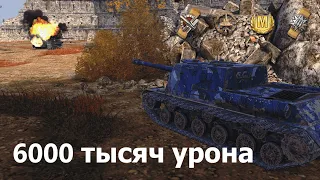 WOT Blitz бой ису-152: 6000 урона - мастер - взрыв бк