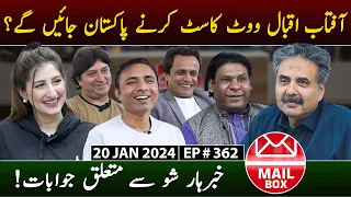 Mailbox with Aftab Iqbal | 20 January 2024 | Ep 362 | GWAI