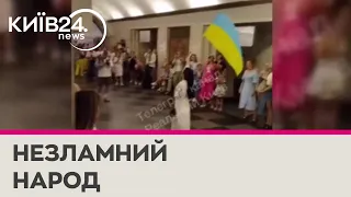 Українців не зламати: кияни під час тривоги співають в метро гімн України