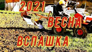 МТЗ 132Н,двухкорпусный плуг,весенняя вспашка 2021г