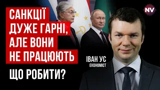 Це стане колапсом РФ. На порушення Захід має реагувати миттєво | Іван Ус