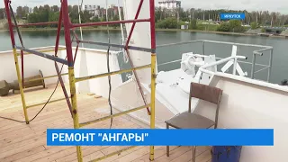 Ледокол "Ангара" меняет облик