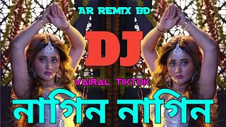 Nagin - Rupali Kashyap Ft. Bastavraj _ Official Video 2024_ New Assamese Song_dj imran remix song