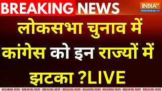 Rahul Gandhi Insulting Rajput ? LIVE: राजपूतों के अपमान पर फंस गए राहुल गांधी ! Lok Sabha Election