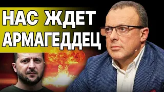 СПИВАК: «ДРУЗЬЯ» ДАЛЬШЕ НЕ ХОТЯТ! ЗЕЛЕНСКИЙ учуял ОБМАН! МОБИфрения и КОРРУПЦИОсказ накрывают страну