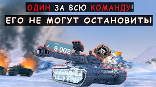 Противники В Панике! Гений Прокачал Шайтан-Машину! 60TP Tanks blitz