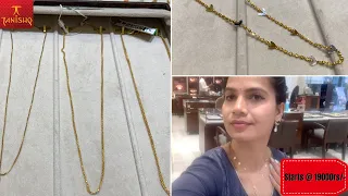 Never seen before very lightweight gold 2 grams 3 grams Tanishq gold chain with weight and price