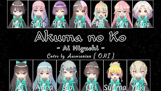 Akuma no Ko - Ai Higuchi | Cover by Auroranian『 ONI 』|『 ACW 』Auroranian Civil War