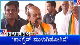 TV9 Kannada Headlines At 2PM (20-04-2023) #TV9A