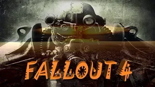 Fallout 4 (Фоллаут) прохождение. Ч#32. Нет доступа.