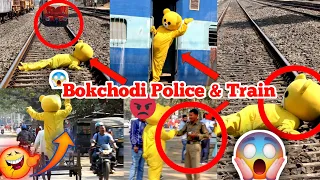 Teddy Bear Bakchodi With Police & Train | Teddy Bear Prank | Funny Reaction🤣|India Assam♥️|Am Action