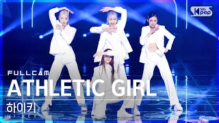 [안방1열 직캠4K] 하이키 'ATHLETIC GIRL' 풀캠 (H1-KEY Full Cam)│@SBS Inkigayo_2022.01.30.