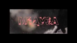 лучшие пародии на клип медуза !!