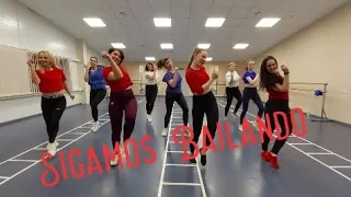 С 23 февраля! Sigamos Bailando - Luis Fonsi ft Yandel@DanceFit