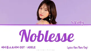 Wendy (웬디) – Noblesse | 메이플스토리M OST : ADELE | Lyrics (Han/Rom/Eng)