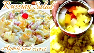 russian salad recipe ||salad russian recipe ||how to make russian salad with macaroni|| byAymii food