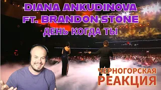 Realna Prič' Reakcije | DIANA ANKUDINOVA x BRANDON STONE - THE DAY YOU (LIVE) Черногорская реакция