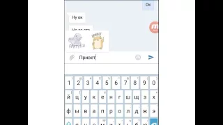 Пранк песней Sorry