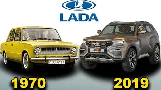 Как МЕНЯЛАСЬ ЛАДА Lada - Evolution (1970 -2019)