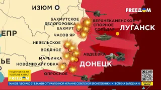 Карта войны: Обстановка в горячих точках фронта