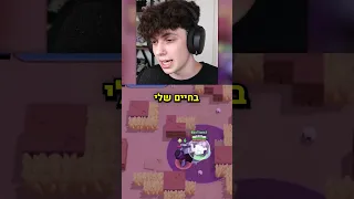 התקופה הכי טובה בחיים שלי..