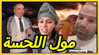 الحاج بائع اللحسة🤣فالكعبة المشرفة🤣معرفناه مشا إتوب ولا إجمع الذنوب🤭الموت ديال ضحك😂مع كريتيكا