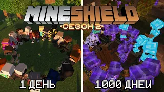 Выборы президента и убийство дракона / MineShield 2 #10 - Выживание с Друзьями в Майнкрафт 1.17.1