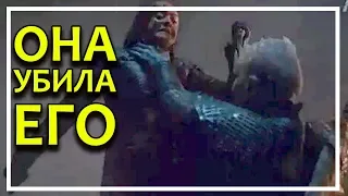 Арья убивает короля ночи | Aria Stark killed Night King