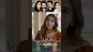 Khel - Episode 09 - Teaser - HUM TV #alizehshah #viral
